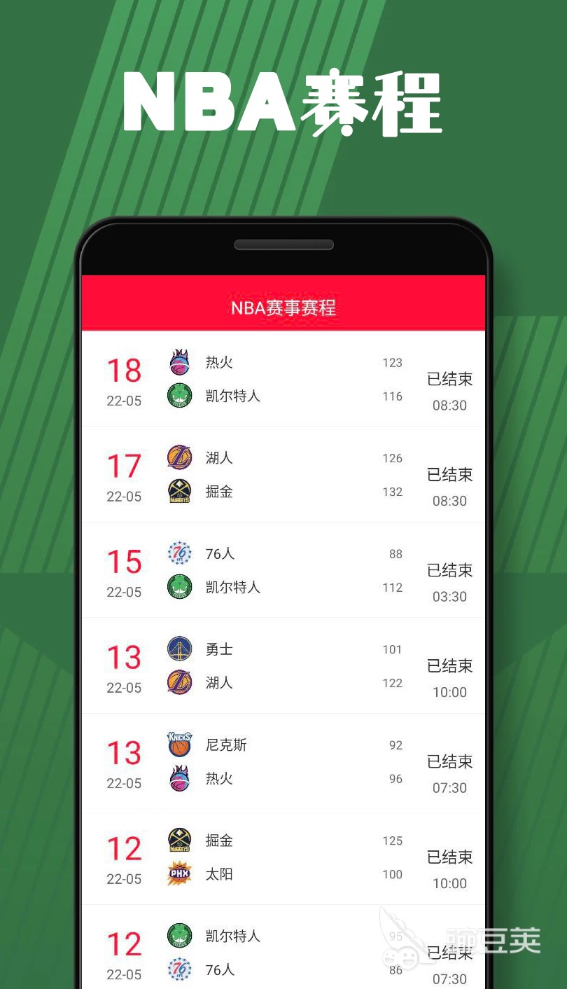 如何制定智能篮球训练计划_1