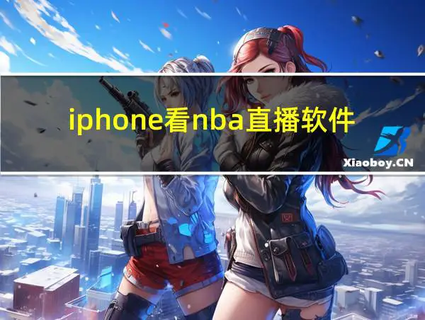 老年篮球爱好者如何练习控卫技巧_2