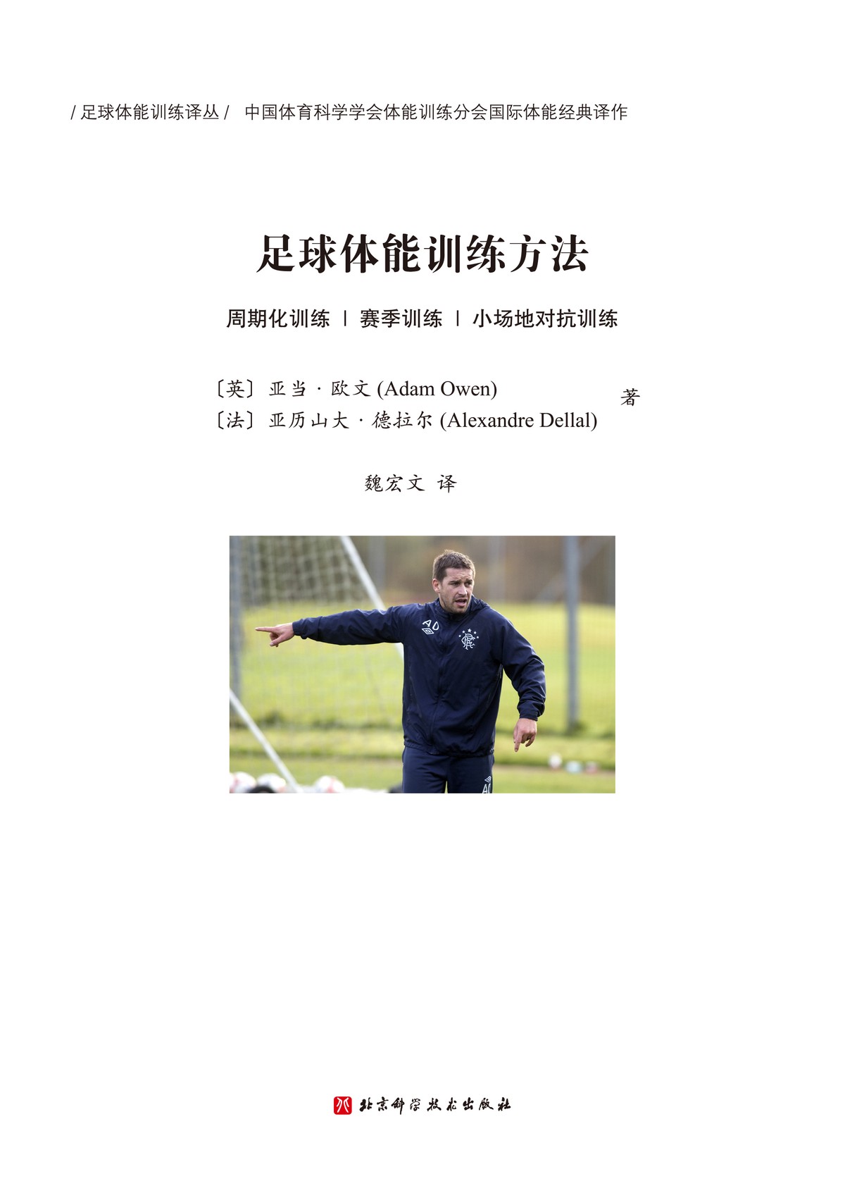 老年篮球爱好者如何练习控卫技巧_1