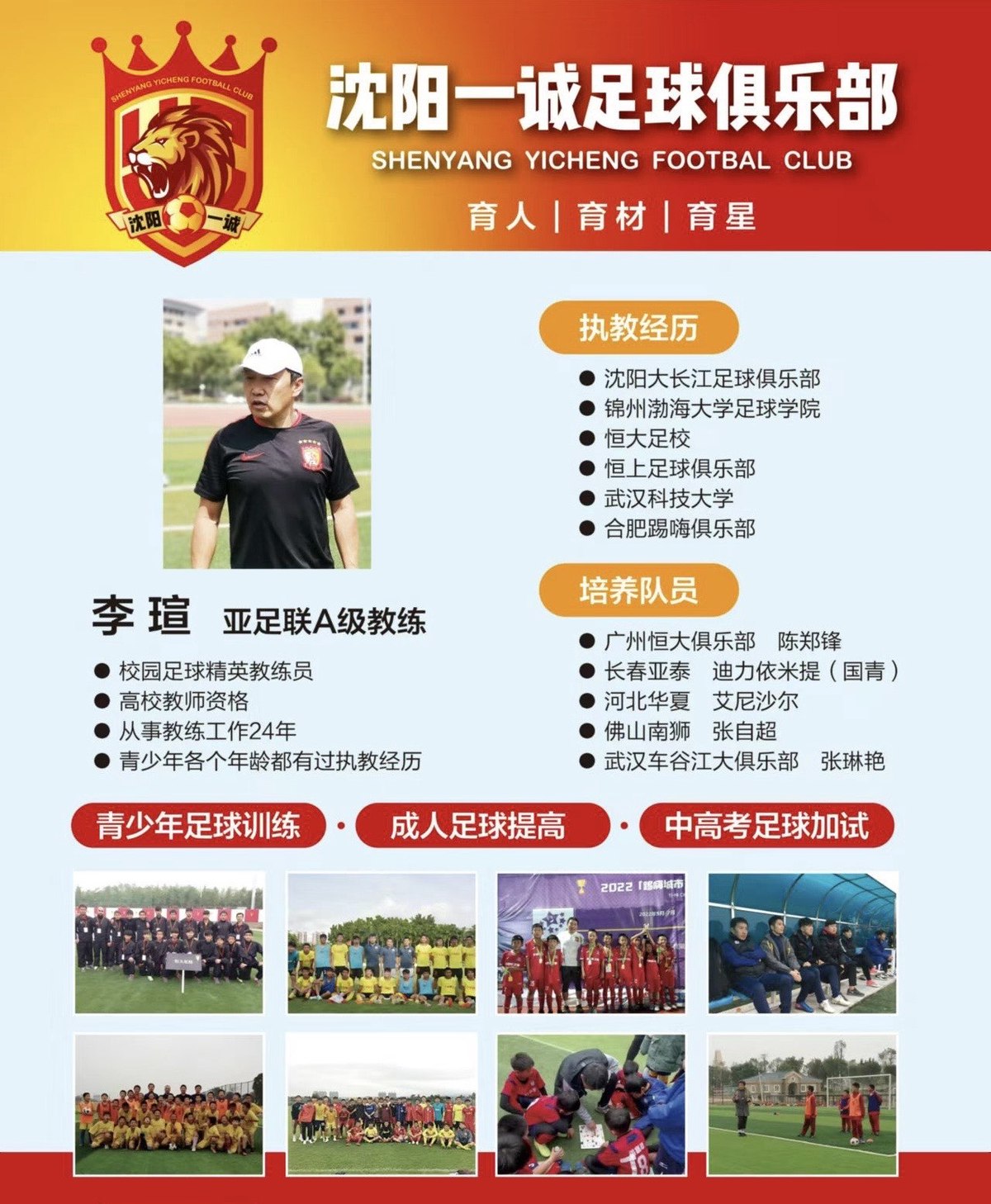 篮球协调训练的有效工具和设备推荐_1